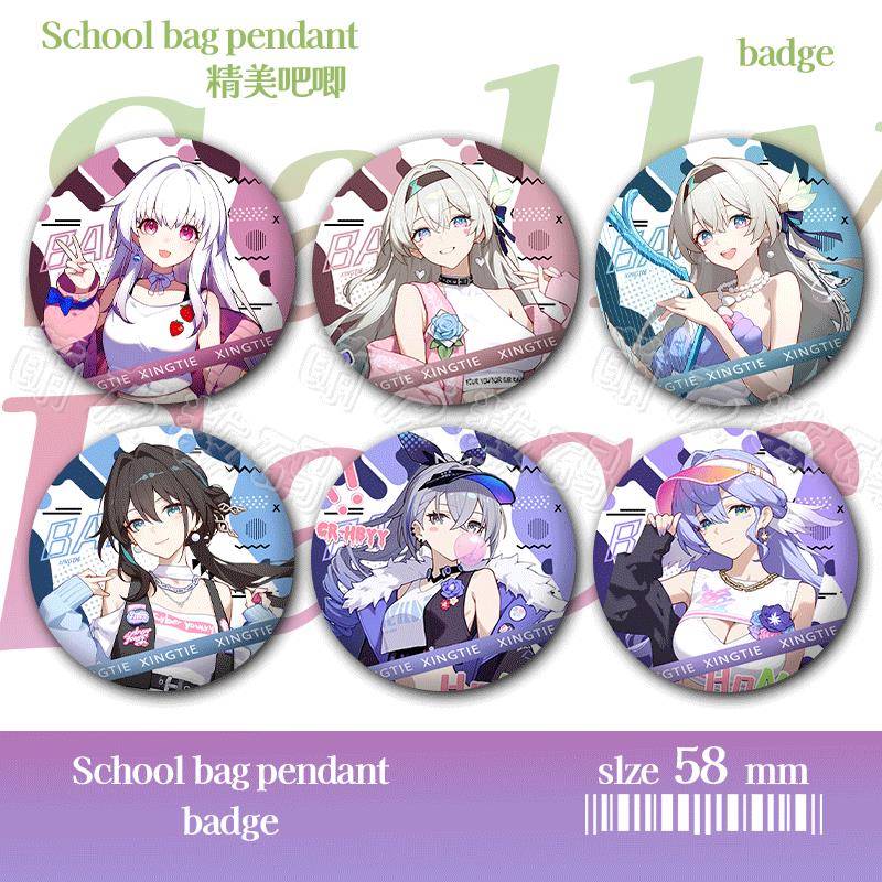 星铁花火白露黄泉镜流卡芙卡同人周边谷子镭射吧唧徽章送礼挂件