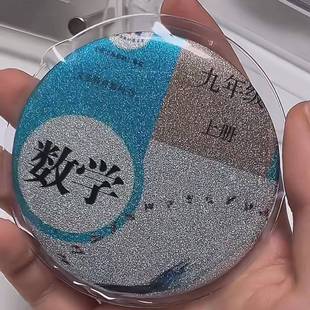 学科课本数学58mm吧唧周边谷子徽章胸针学生党专用 小红书同款