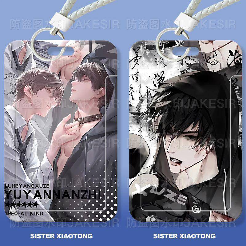 欲言又止陆赫杨许则学生滑盖卡套饭卡公交卡身份证件保护套门禁卡