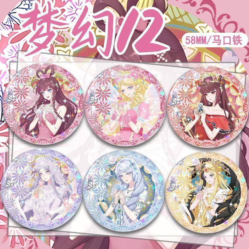 精灵梦叶罗丽【梦幻12】周边罗丽冰公主白光莹吧唧镭射徽章现货