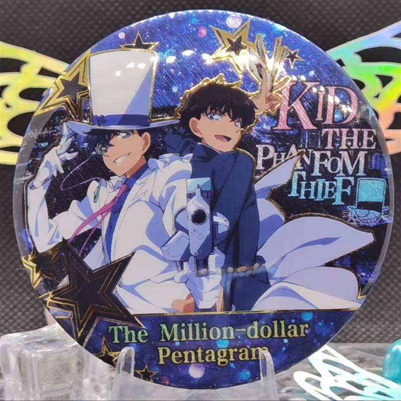 名侦探柯南百万美元的五棱星黑羽快斗基德吧唧漫徽章吧唧谷子