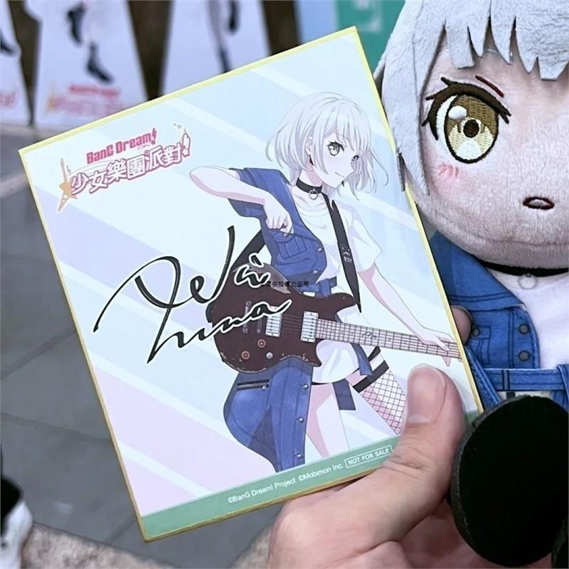官方 BanG Dream mygo 要乐奈见面会限定色纸 要乐奈 rana