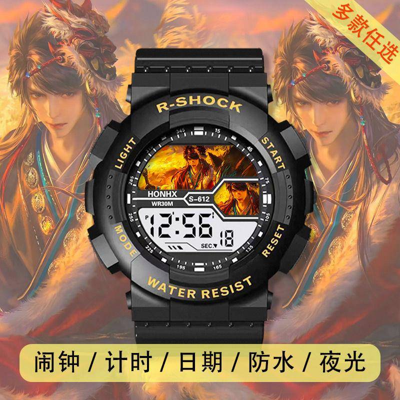 国漫画江湖之不良人周边手表李星云姬如雪学生儿童手表计时电子表