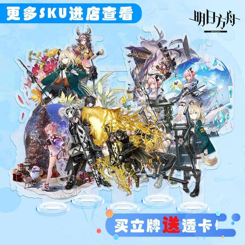 布洛卡健身肌肉高颜值立牌波登可透卡明日方舟周边桌面摆件高清