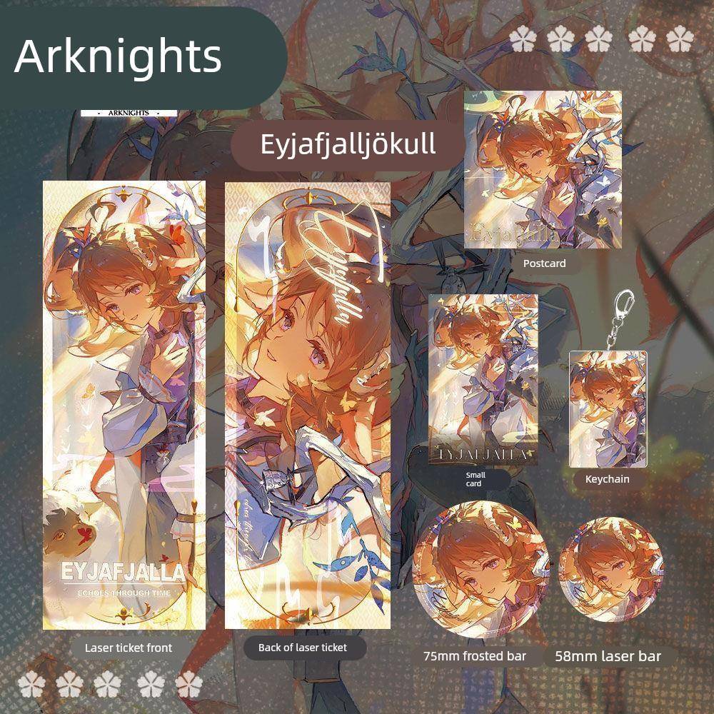 明日方舟艾雅法拉游戏周边礼包镭射票吧唧钥匙扣小卡明信片收藏