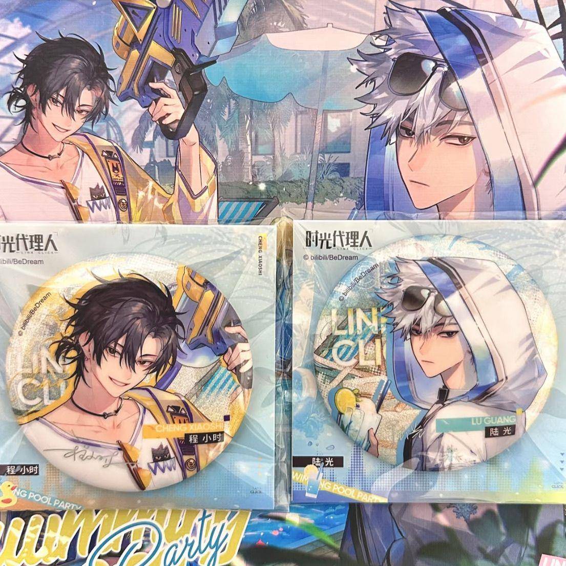 时光人高颜值精致吧唧胸章新款陆光程小时58mm装饰礼物周边