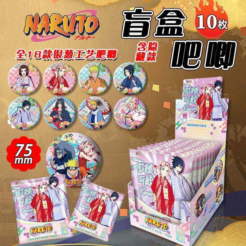 适用火影忍者吧唧徽章鸣人佐助卡卡西鼬雏田小樱波风水门动漫周边