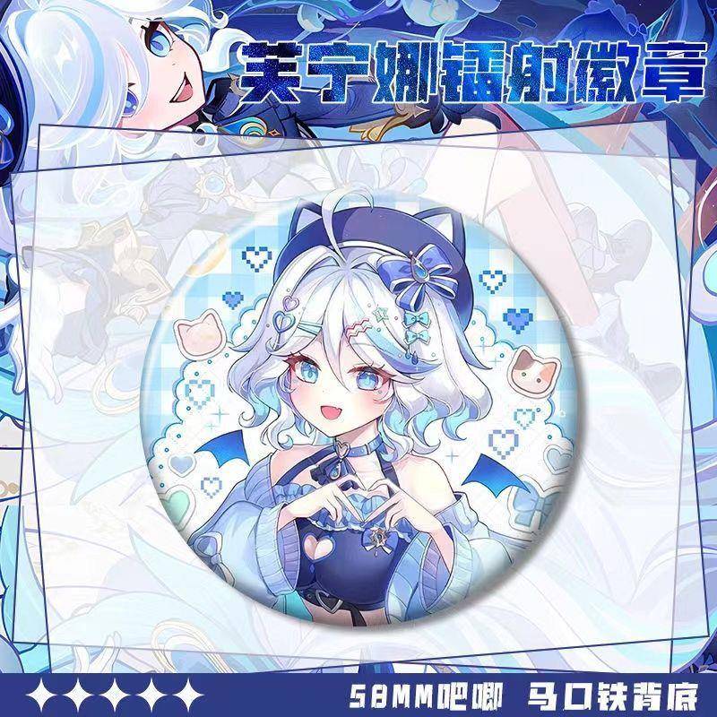 新原神游戏同人周边芙宁娜徽章吧唧芙卡洛斯谷子吧唧胸针书包挂饰