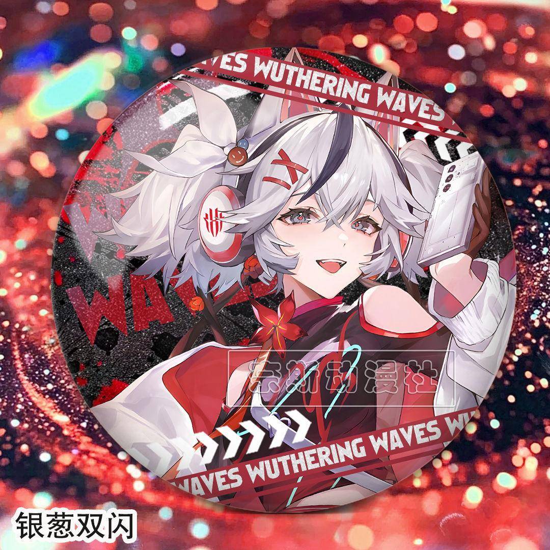 椿鸣潮新款联动周边游戏谷子双闪镭射银葱摆件痛包装饰吧唧徽章