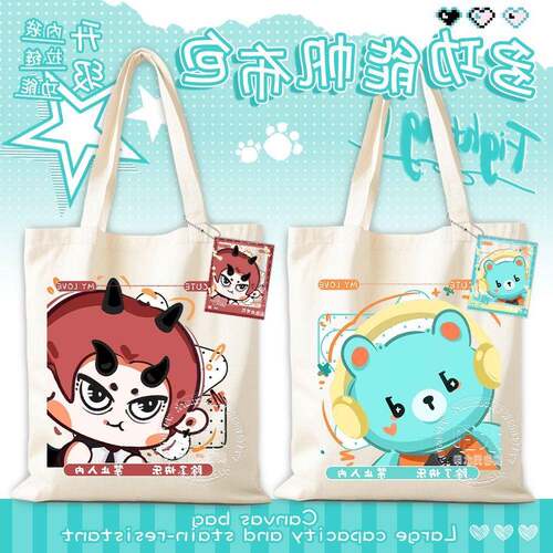 爆款gmm帆布包DOMIIApaody polcasan收纳袋any avocean痛包送礼M