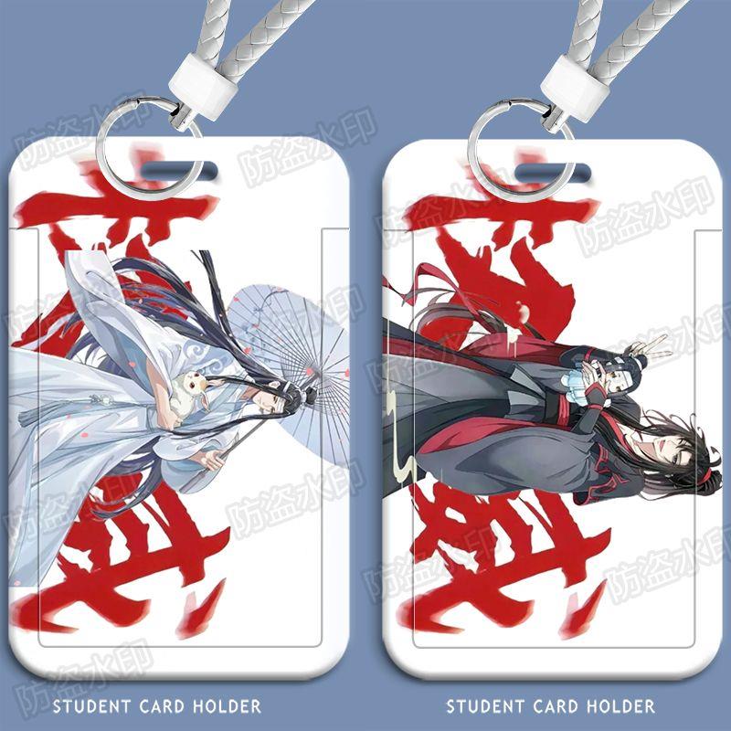 魔道祖师权威搞怪周边学生滑盖饭卡套身份证保护套门禁校园公交卡