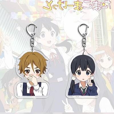 玉子市场周边钥匙扣北白川漫画高颜值书包背包装饰挂件礼物