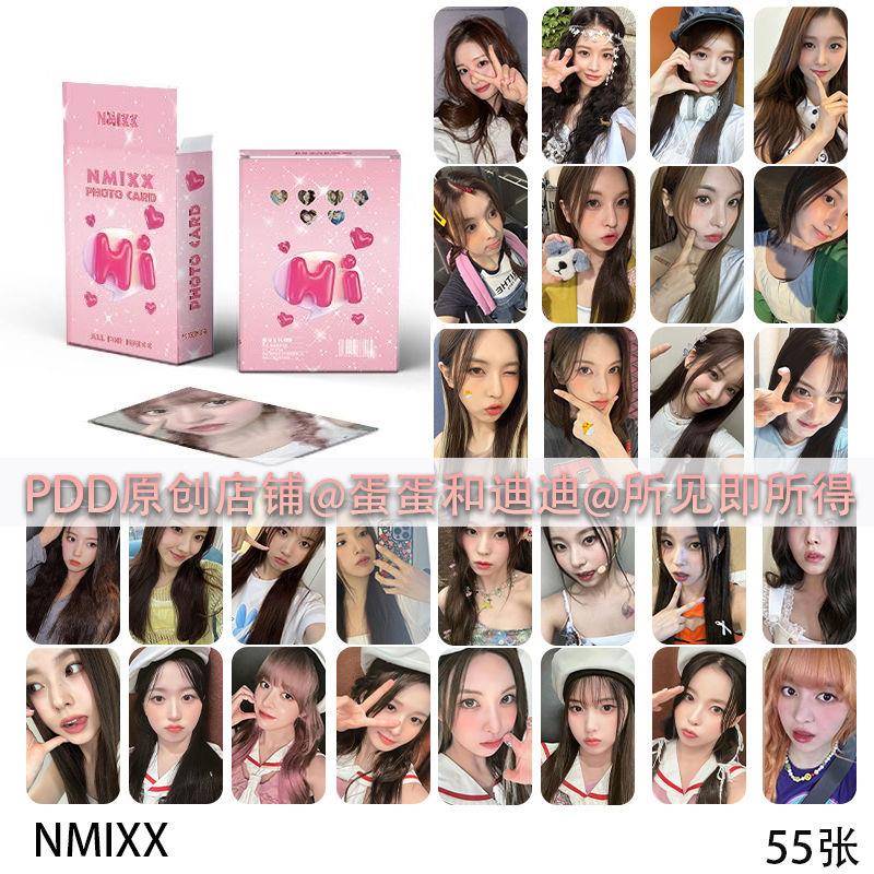 爻NMIXX镭射小卡55张圭真张吴海媛雪允卡片拍立得周边专辑lomo卡