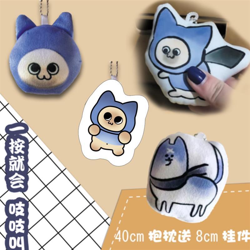 买一送一新品怪物猎人崛起艾露猫公仔挂件团子捏捏吱吱叫挂件毛绒