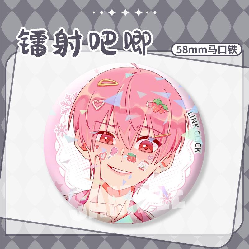 新款时光人李天辰李天希自制58mm镭射反光吧唧同人谷子装饰胸