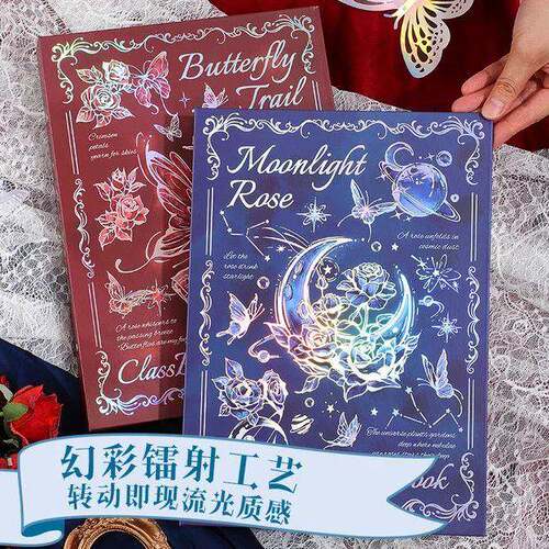镭射蝴蝶玫瑰同学录小学生六年级初中毕业留言册高颜值纪念册ins