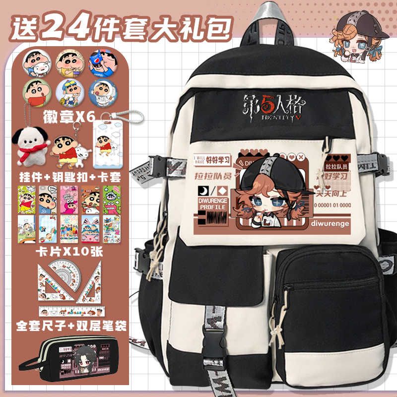 第五人格书包拉拉队员画家勘探院卡通周边中小学生轻便双肩背包男图片