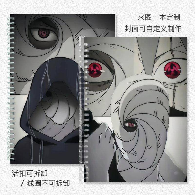 火影忍者柱力笔记本活扣横线本网格本b5a5a6封面定制学生硬壳珠光