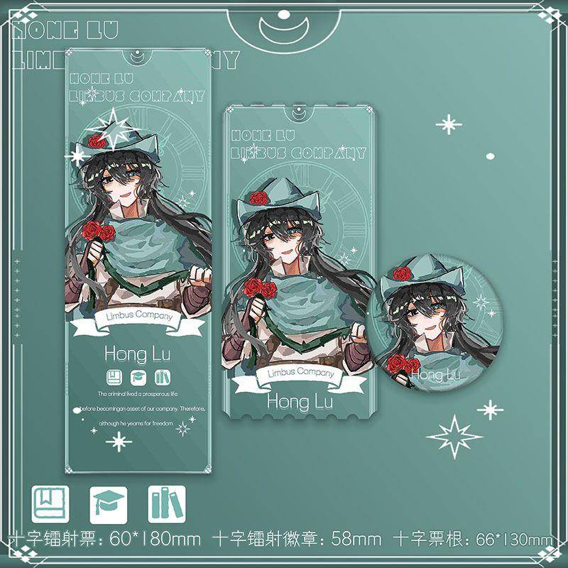 边狱公司 玫瑰 鸿璐 游戏动漫二次元同人周边吧唧镭射票