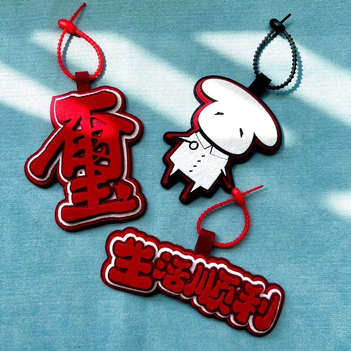 新款易烊千玺明星应援创意周边书包背包文字不织布挂件送闺蜜生日