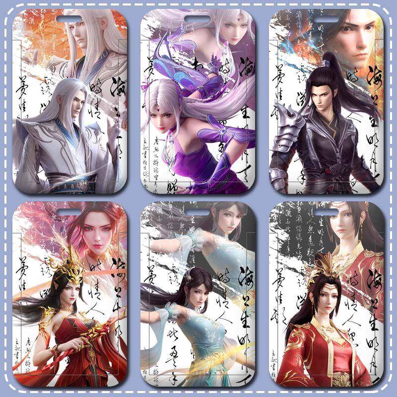 动漫斗破苍穹周边小医仙萧炎美杜莎饭卡套学生校园卡校牌门禁卡套