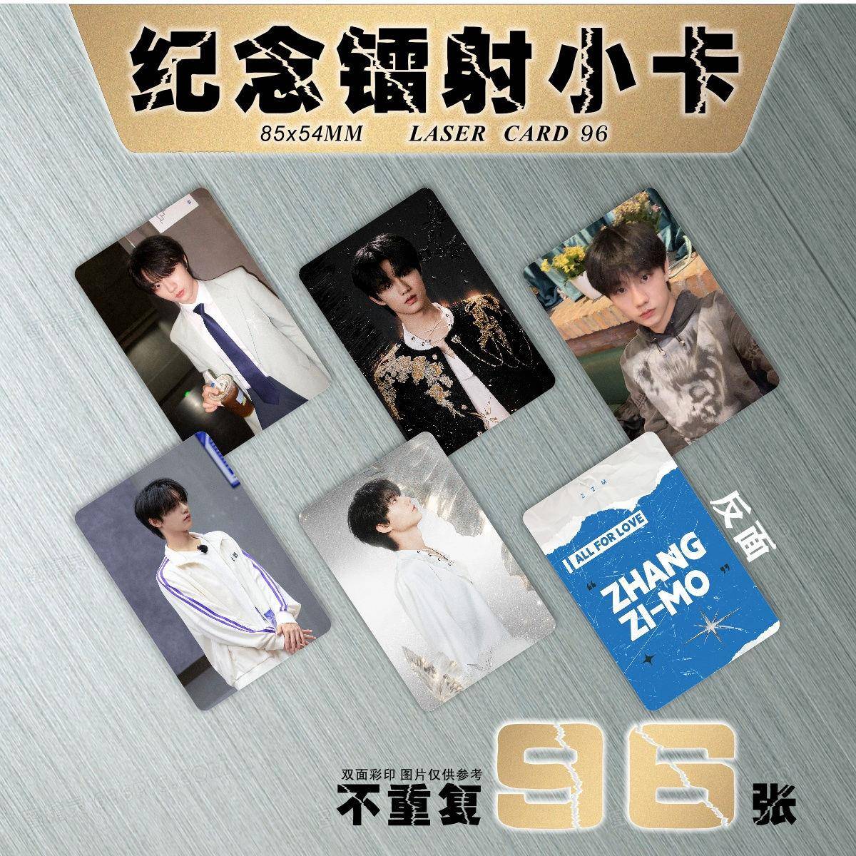张子墨小卡圆角TF家族三代周边三寸拍立得明信片lomo卡应援海报