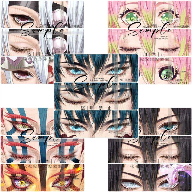 鬼灭之刃时透无一郎宇髄天元蜜璃猗窝座伊黑小芭内3d可变动眼睛条