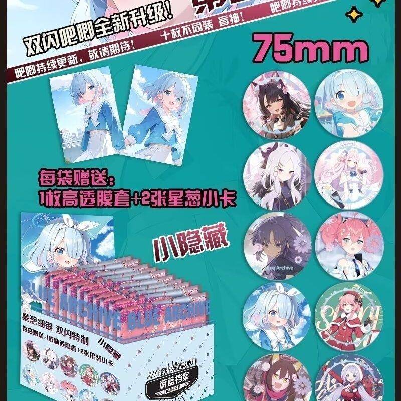 .蔚蓝档案周边盲抽吧唧75mm徽章盲盒胸针挂件赠保护套闪卡