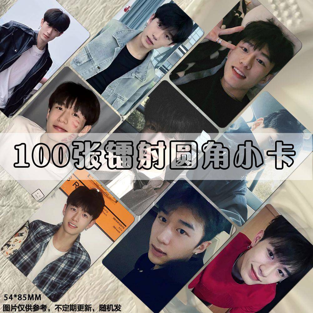 徐平安镭射小卡网红博主快手周边同款应援卡片高颜值照片lomo卡