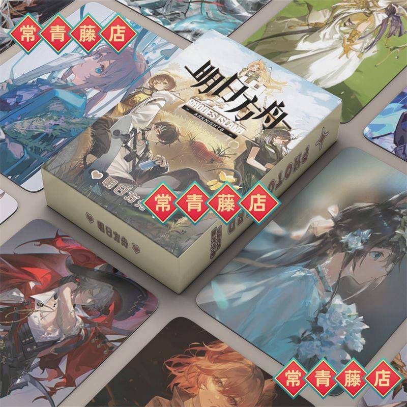 明日方舟镭射小卡50张动漫二次元三雨LOMO卡自印闪卡拍立得高清