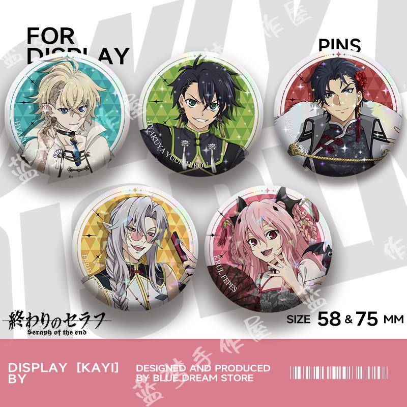 终结的炽天使周边吧唧徽章克鲁鲁米伽尔优一郎动漫谷子胸针女礼物