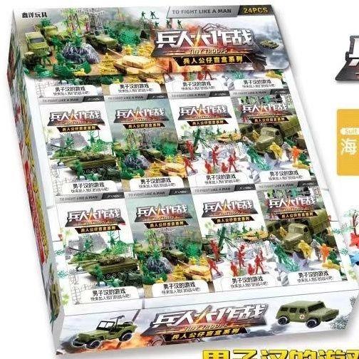 兵人大作战24入学校门口小兵人盲盒益智地摊童年怀旧士兵模型军人