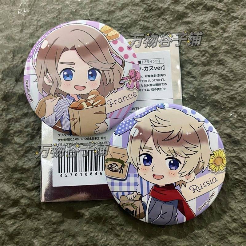 日谷黑塔利亚worldstars王耀亚瑟系列吧唧徽章现货周边谷子徽章