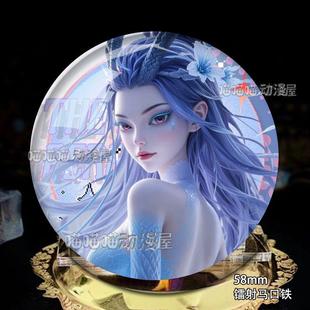 饰礼物 西海龙王敖闰镭射吧唧徽章谷子58mm马口铁扎痛包胸针装