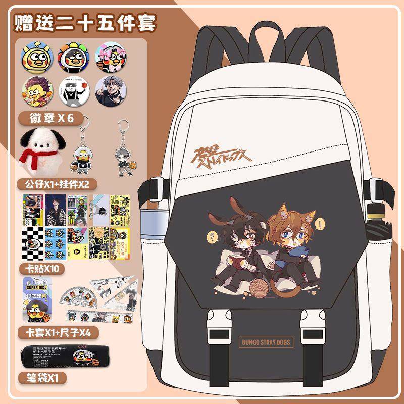 文豪野犬书包初中女生大容量男小学生2024新款高中生太宰治双肩包