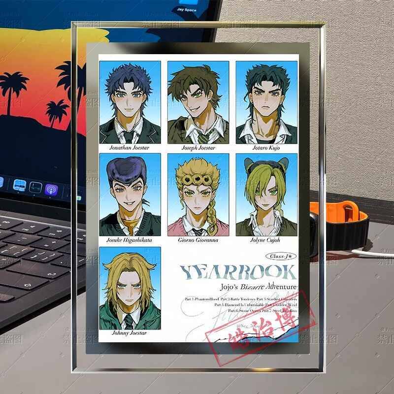 JOJO的奇妙冒险证件照周边制相框/画框