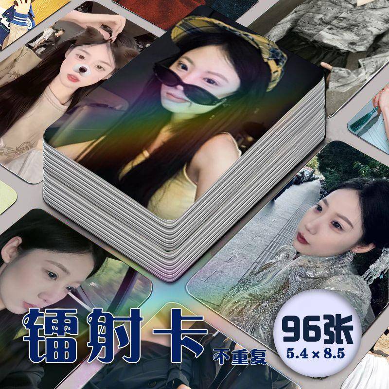 春节正常发货网红李启萌镭射小卡96张全套卡片周边同款高颜值博主