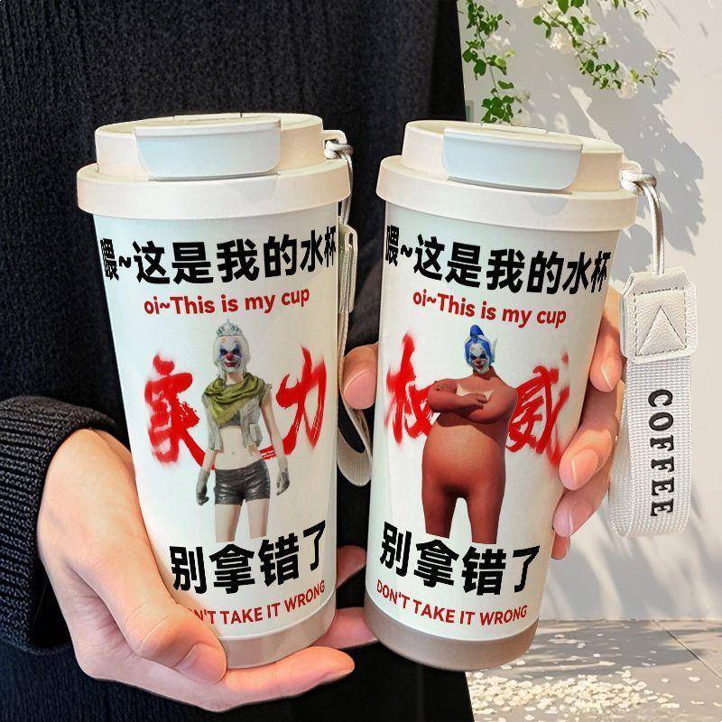 和平精英权威保温杯不锈钢吸管双饮大容量咖啡水杯学生高颜值