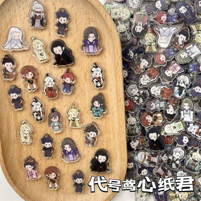 代号鸢小鼻嘎亚克力片片2cm手工diyPP夹心纸君钥匙扣配件摇摇乐