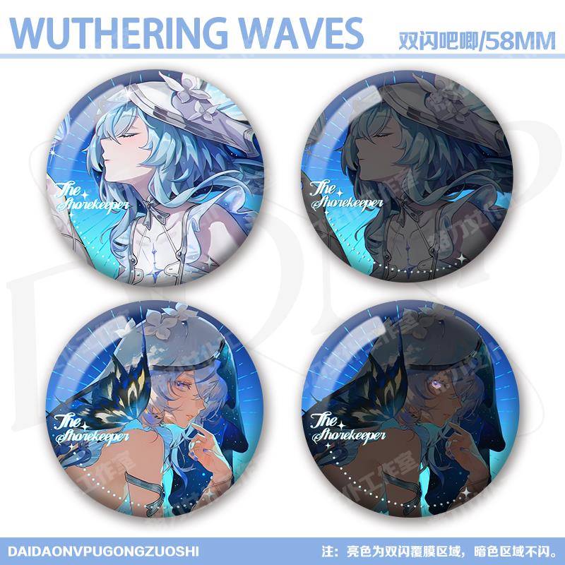 守岸人鸣潮谷子周边双闪吧唧拉丝银葱二次元胸针徽章痛包挂饰