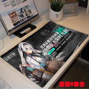 动漫周边cos游戏送宅男生日礼物 少女前线云图计划拉姆键盘鼠标垫