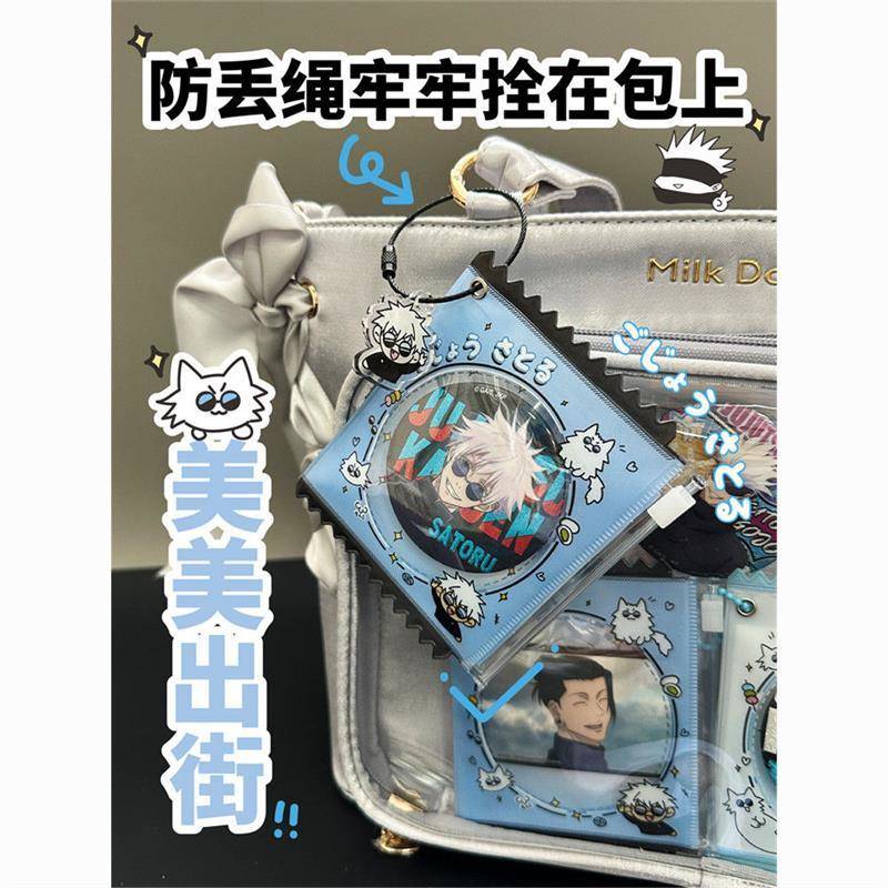 新款咒术回战五条悟吧唧糖果袋 周边收纳保护套痛包材料谷美挂件
