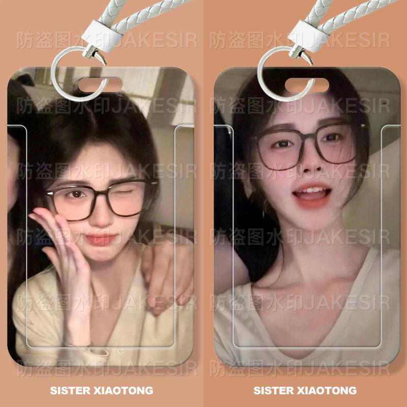 鞠婧祎氛围美女周边学生滑盖卡套饭卡公交卡身份证件保护套门禁卡