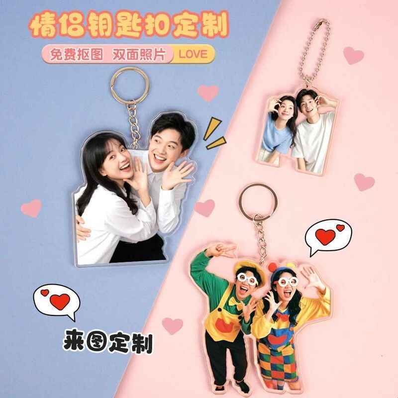 照片钥匙扣情侣diy小挂件双面相片创意亚克力定做礼物纪念品