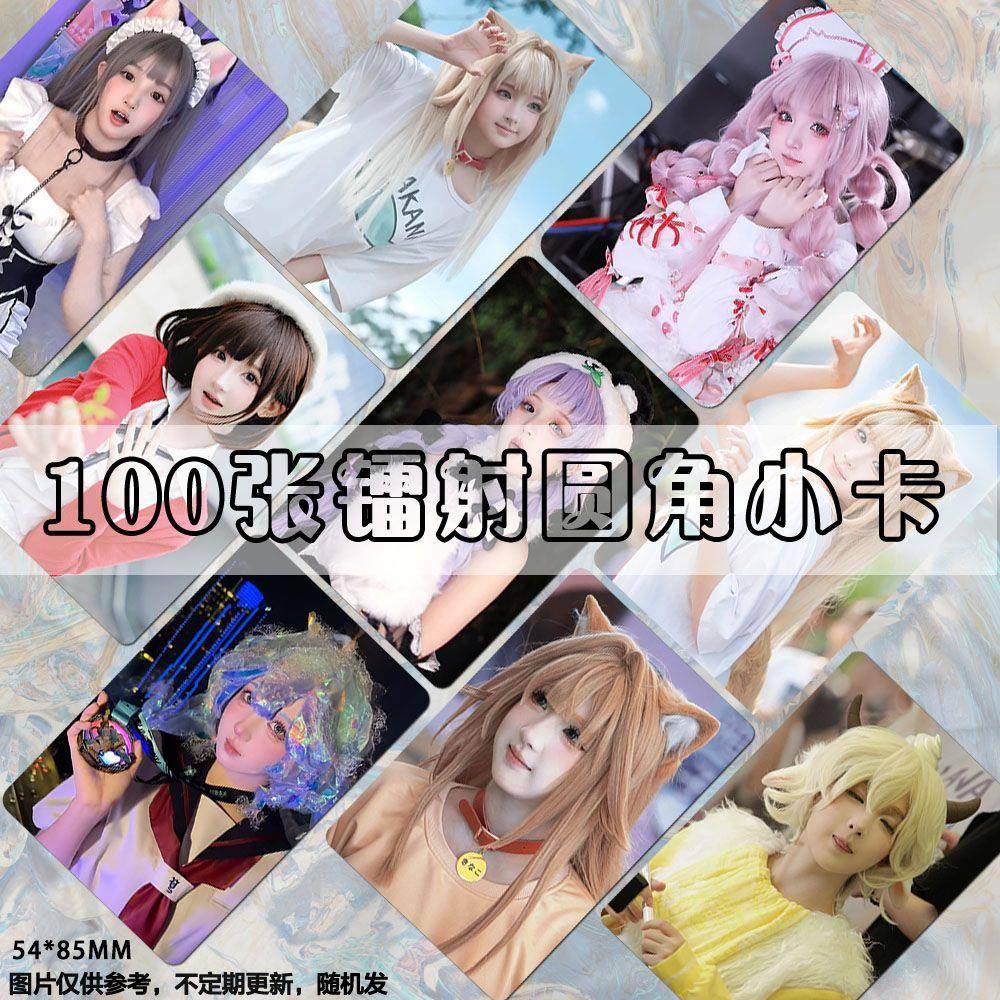 在下悟空是也镭射小卡COS主播周边同款lomo卡明信片签名照防水3寸