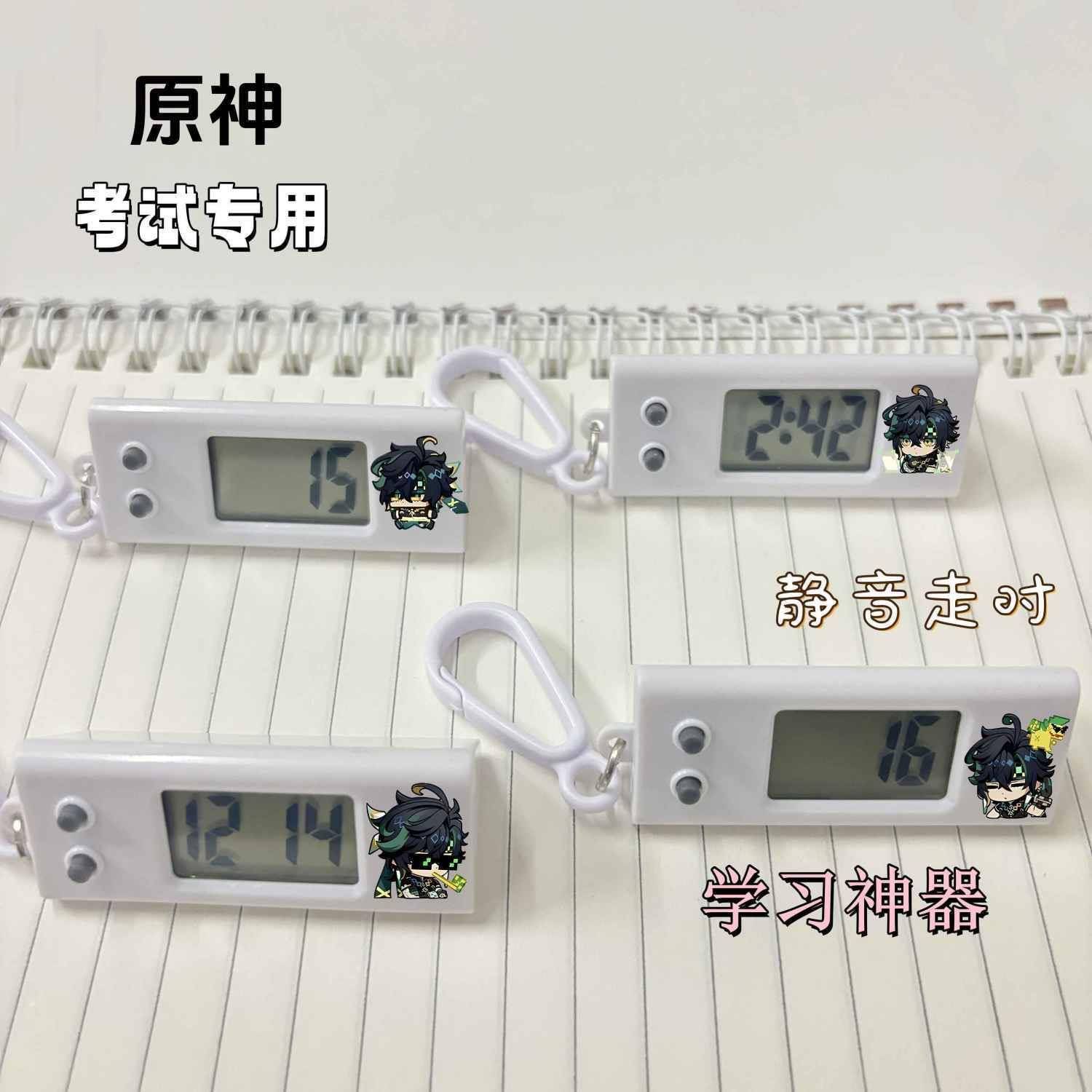 原神周边小挂表基尼奇可爱贴片台钟学生考试专用静音电子表挂件
