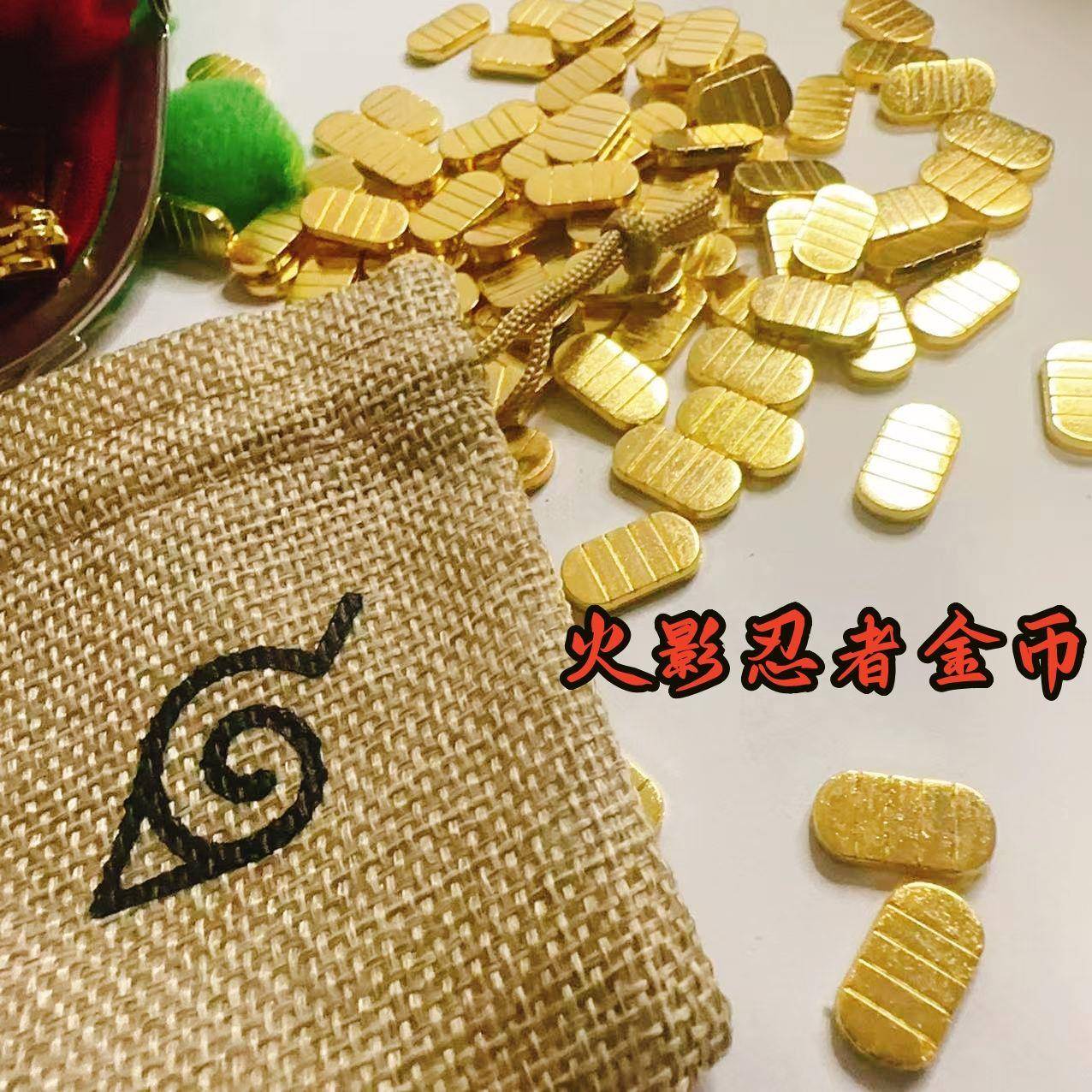火影忍者手游金币摸头村金币游戏周边金属cos道具漫展无料送朋友