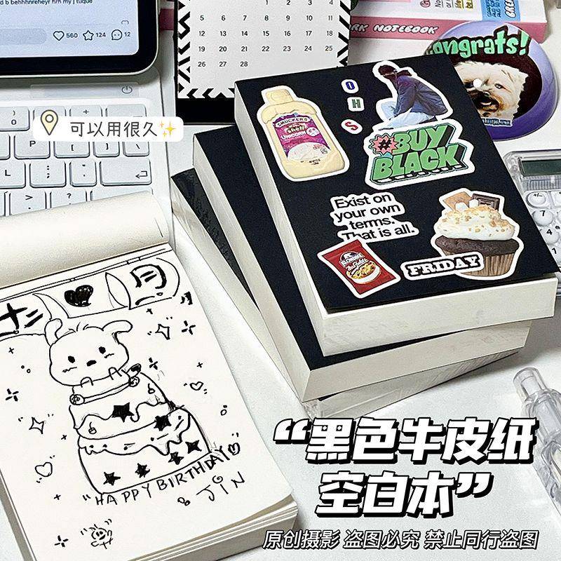 黑色封面巨厚500张草稿本可撕式奶砖考试刷题学生专用便携记事本