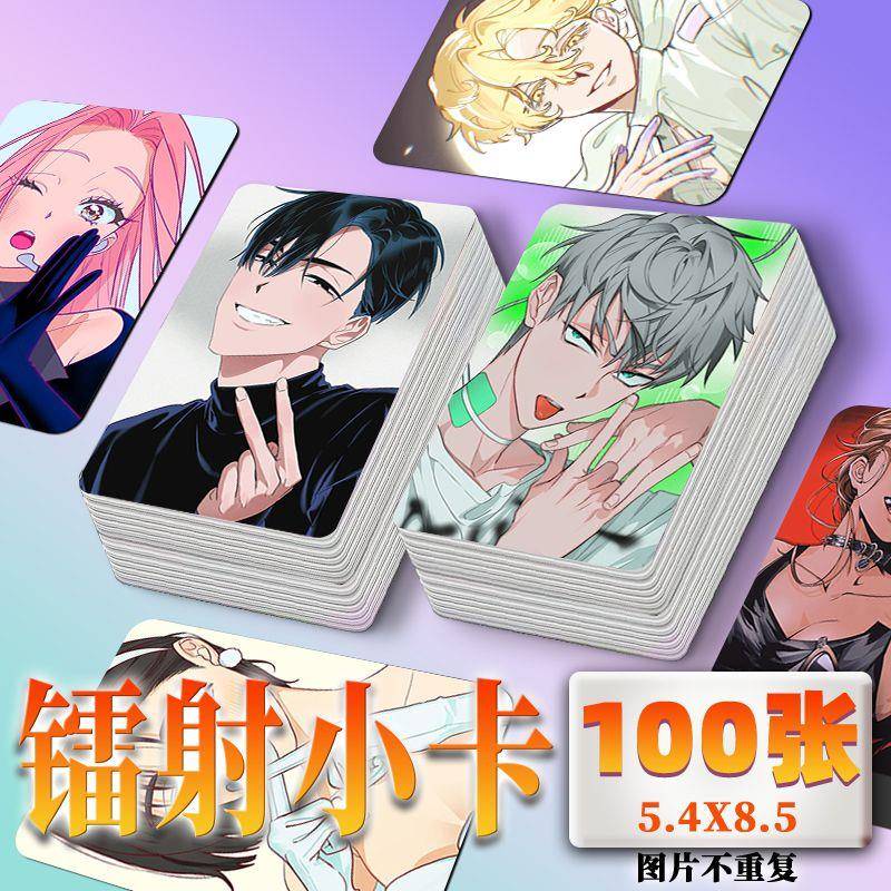 异形舞台镭射小卡100张图片不重复周边3寸双面圆角同款照片LOMO