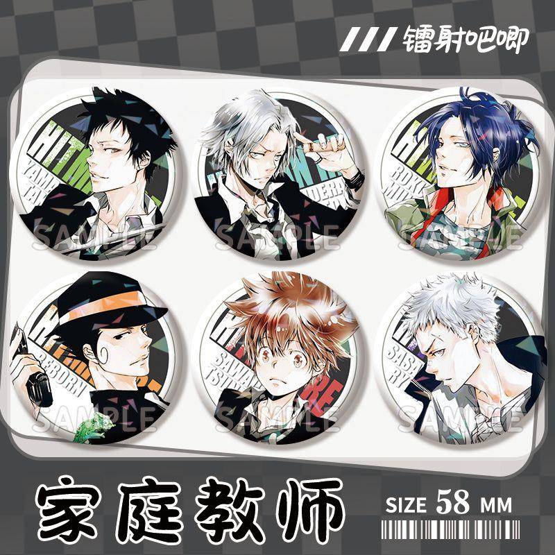 家庭教师山本武狱寺隼人六道骸里包恩泽田纲吉徽章镭射吧唧马口铁